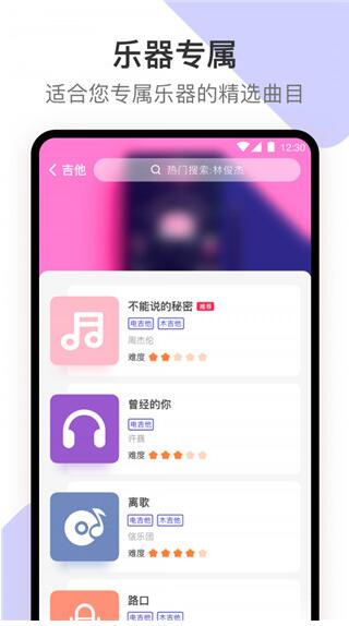 板凳音乐app下载