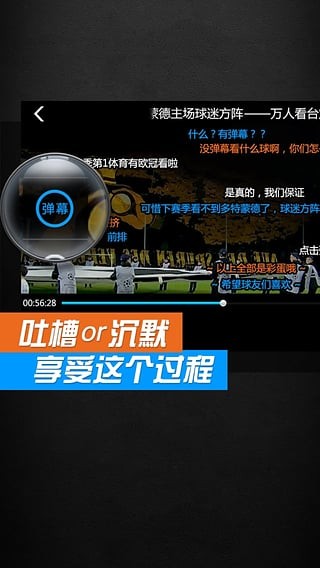 PPTV第1体育下载