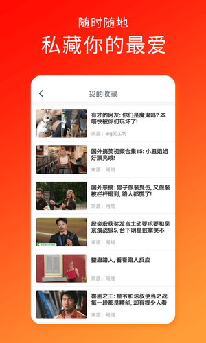 独播库app