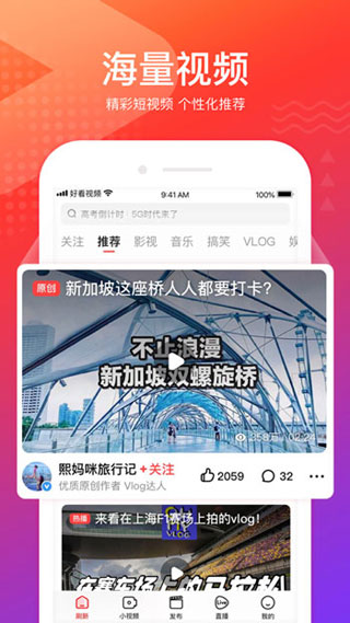 玉米影视官方无限制观看版app